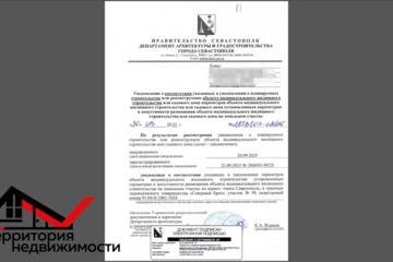 Дача, 18 м², 1 эт.