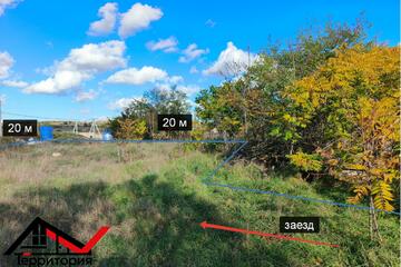 Ведение садоводства, 6,5 сот.