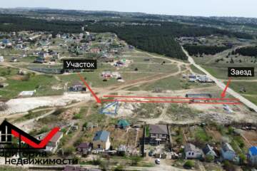 Ведение садоводства, 5 сот.