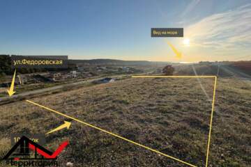 Ведение садоводства, 10 сот.