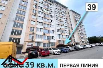 Офис, 39 м², 1/9 эт.