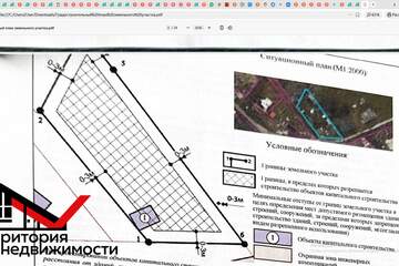 Ведение садоводства, 10,1 сот.