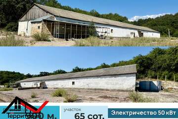 Произв.-пром. помещение, 900 м², 1/1 эт.