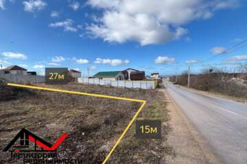 Ведение садоводства, 4 сот.