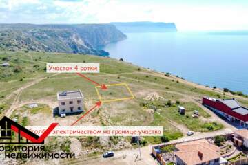 Ведение садоводства, 4 сот.