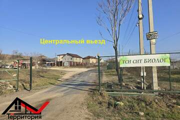 Ведение садоводства, 4 сот.