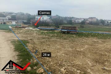 Ведение садоводства, 4 сот.