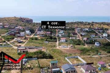 Ведение садоводства, 4 сот.