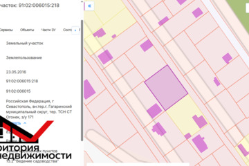 Ведение садоводства, 8,2 сот.